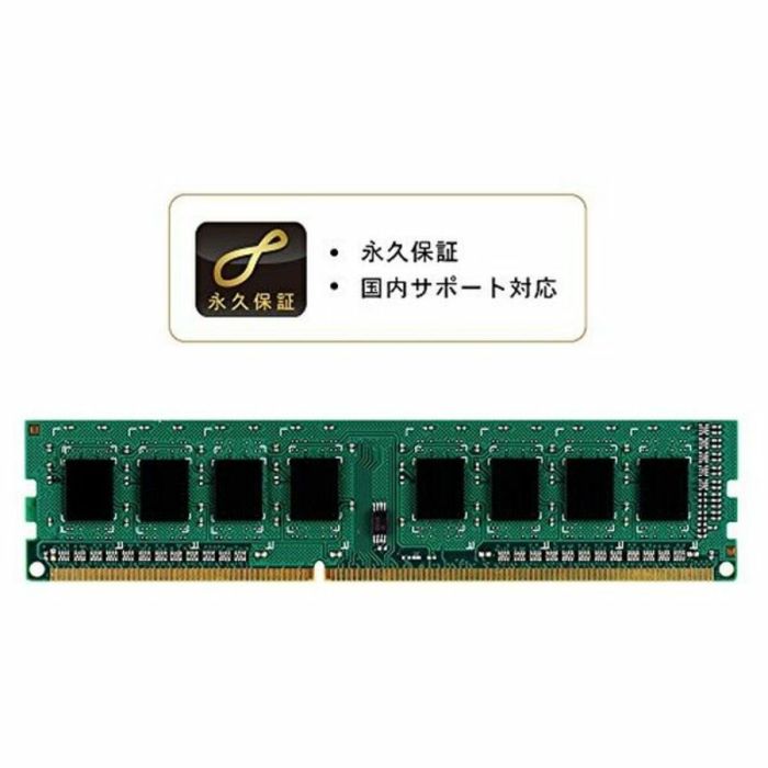 Memoria RAM Silicon Power DDR3 240-pin DIMM 8 GB 1600 Mhz DDR3 SDRAM 1