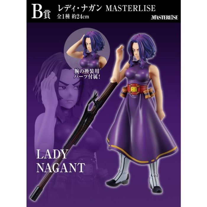 Ichiban Kuji My Hero Academia Lotería con Figuras MASTERLISE, Pósters y Premios Exclusivos 2 Ichiban Kuji My Hero Academia Lotería con Figuras MASTERLISE, Pósters y Premios Exclusivos 2