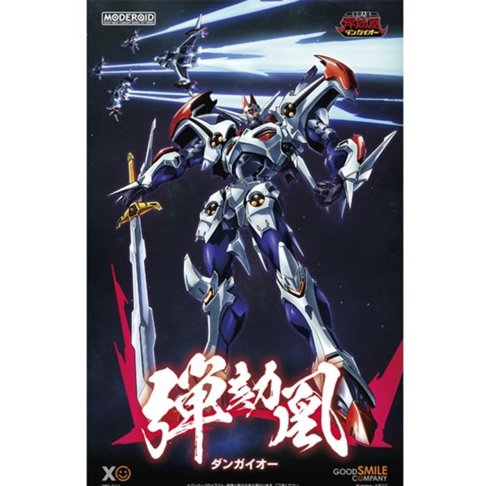 Figura Good Smile Company Moderoid Gundam 2 Figura Good Smile Company Moderoid Gundam 2