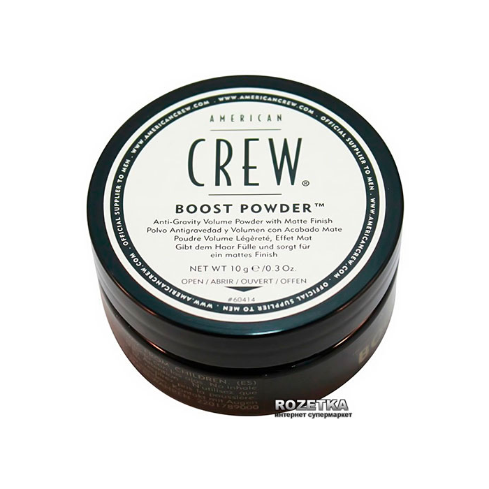 American Crew Boost Powder Polvo Fijador 10 gr para Hombre 1