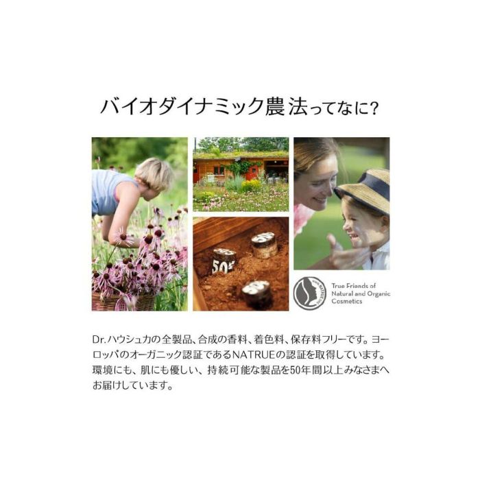 Crema de Día Dr. Hauschka 30 ml 7