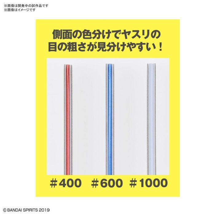 Bandai Spirits Model Set Limas 1 Bandai Spirits Model Set Limas 1