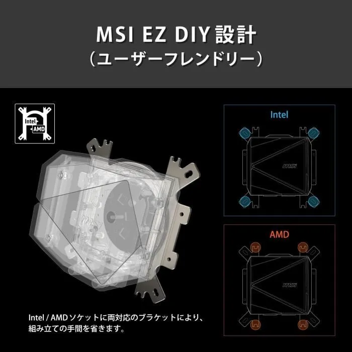 MSI MAG CORELIQUID I240 Sistema de Refrigeración Líquida para CPU, Radiador 240mm ARGB, Blanco, Intel/AMD 2