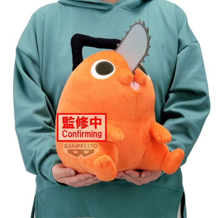 Peluche Pochita Movie Chainsaw Man 32cm 1