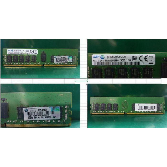 Hewlett Packard Enterprise SmartMemory 16GB, 2400MHz, PC4-2400T-R, DDR4, single-rank x8, 1.20V, CAS-17-17-17, registered dual in-line memory module (RDIMM) 1
