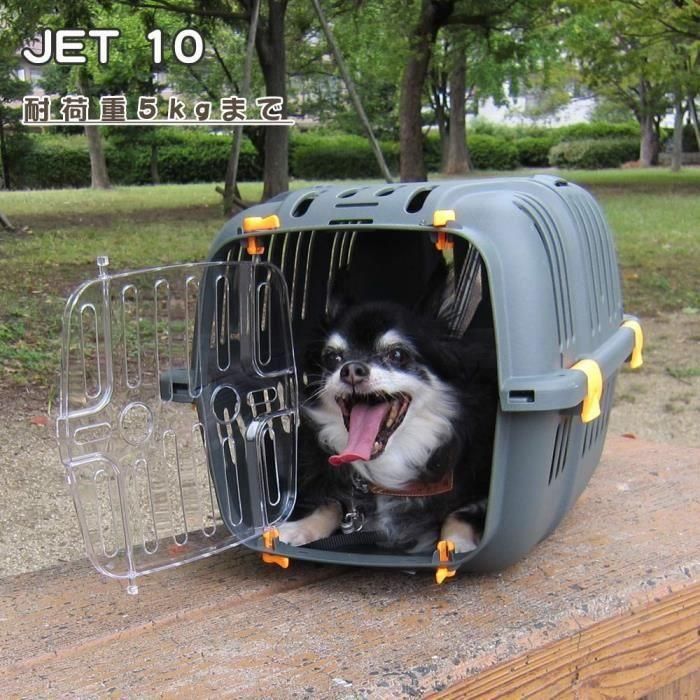 Cesta de transporte para gatos y perros pequeños JET 10 - Plástico - FERPLAST 1 Cesta de transporte para gatos y perros pequeños JET 10 - Plástico - FERPLAST 1