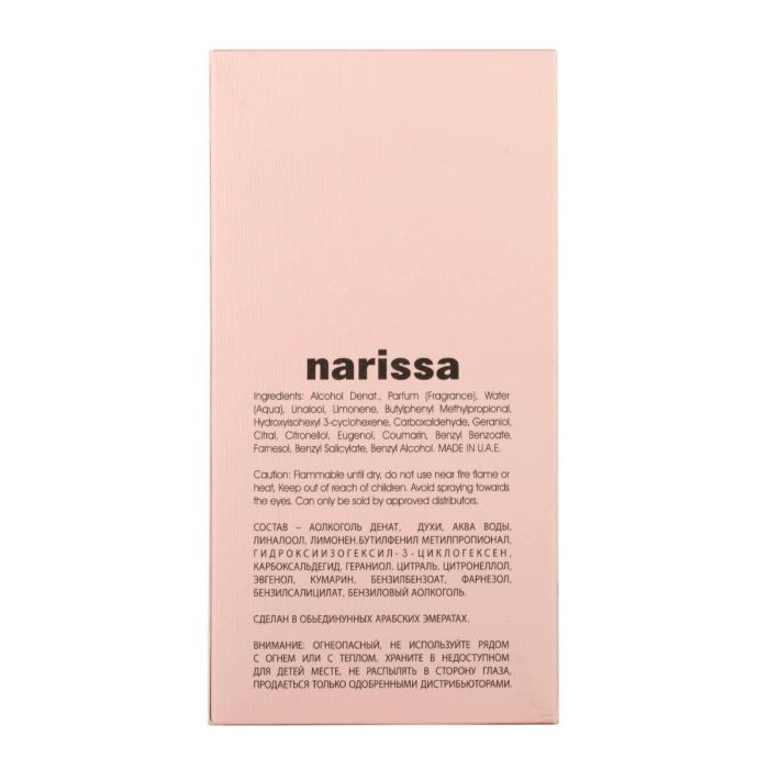 Perfume Mujer Maison Alhambra Narissa For Her EDP 100 ml 1 Perfume Mujer Maison Alhambra Narissa For Her EDP 100 ml 1