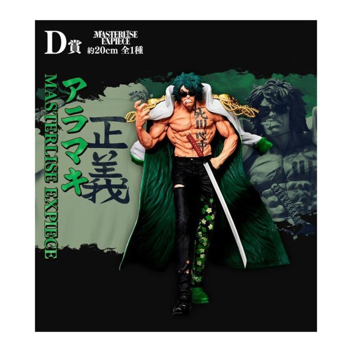 Ichiban Kuji Banpresto One Piece Absolute 4 Ichiban Kuji Banpresto One Piece Absolute 4