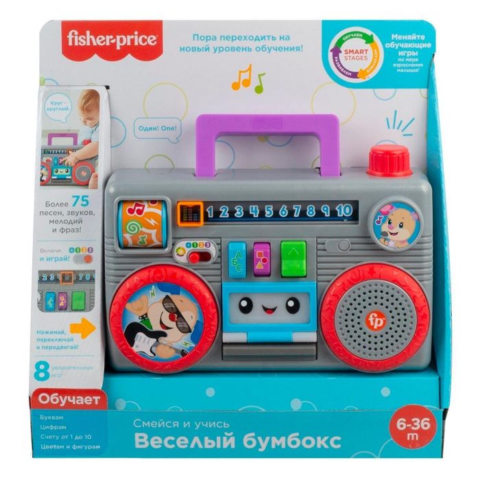 Radiocasete Rie Y Aprende Fisher Price Ruso Gyb99 Mattel 1