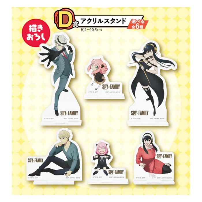 Ichiban Kuji Lotería Banpresto Spy X Family con Figuras, Peluches y Más - 80 Premios 5