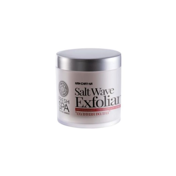 Fresh Spa Ola Salada Exfoliante Energizante 400Ml. Fresh Spa Ola Salada Exfoliante Energizante 400Ml.