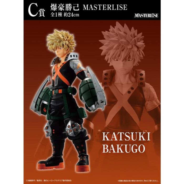 Ichiban Kuji My Hero Academia Lotería con Figuras MASTERLISE, Pósters y Premios Exclusivos 3 Ichiban Kuji My Hero Academia Lotería con Figuras MASTERLISE, Pósters y Premios Exclusivos 3