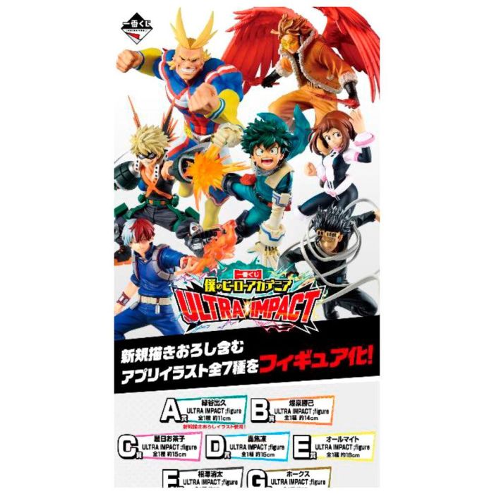 Ichiban Kuji Lotería My Hero Academia con Figuras de Izuku Midoriya, Katsuki Bakugo y más 1 Ichiban Kuji Lotería My Hero Academia con Figuras de Izuku Midoriya, Katsuki Bakugo y más 1
