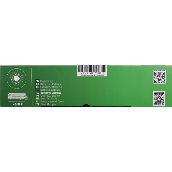 Asador Eléctrico Inde 1300W 36.5x23 cm (4 Unidades) 4 Asador Eléctrico Inde 1300W 36.5x23 cm (4 Unidades) 4