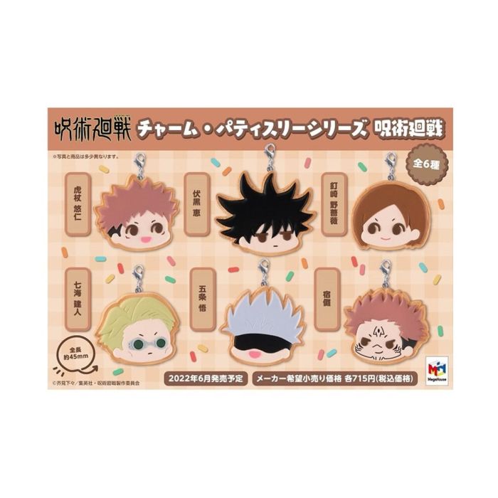 Surtido 6 Figuras Megahouse Jujutsu Kaisen 1 Surtido 6 Figuras Megahouse Jujutsu Kaisen 1