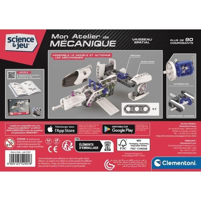Nave espacial CLEMENTONI 5 Nave espacial CLEMENTONI 5