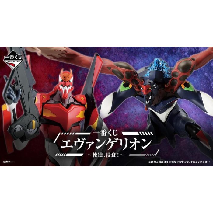 Ichiban Kuji Banpresto Evangelion Angel Erosion