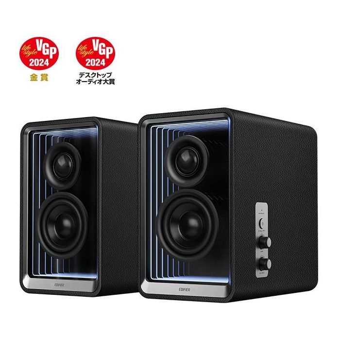Edifier QR65 Aktive Design-Lautsprecher. RGB. 70Watt schwarz retail 1