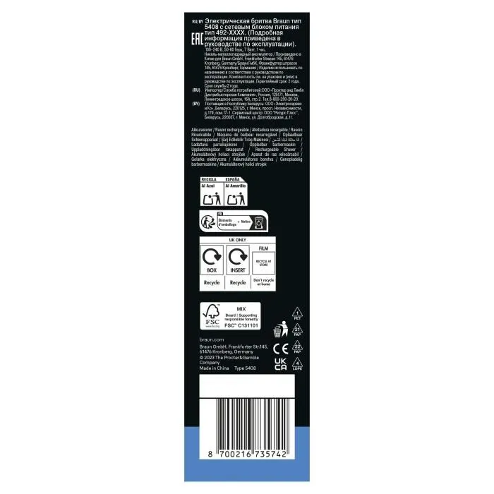 Braun BRA8700216735742 Afeitadora Eléctrica Serie 3 Negra - Batería 30 Minutos - Carga Rápida 5 Minutos 2 Braun BRA8700216735742 Afeitadora Eléctrica Serie 3 Negra - Batería 30 Minutos - Carga Rápida 5 Minutos 2