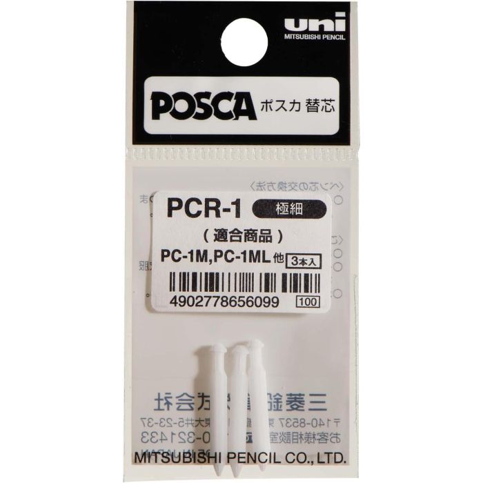 Posca PC-1MC Puntas de Recambio para Marker Uni-Ball, Blanco, 3 Unidades