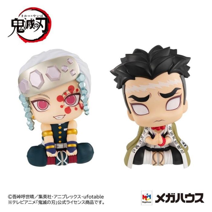 Pack 2 Figuras Megahouse Demon Slayer 1 Pack 2 Figuras Megahouse Demon Slayer 1