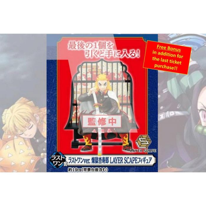 Ichiban Kuji Lotería Banpresto Kimetsu No Yaiba con Figuras Rengoku, Zenitsu y Shinobu Kocho 4 Ichiban Kuji Lotería Banpresto Kimetsu No Yaiba con Figuras Rengoku, Zenitsu y Shinobu Kocho 4