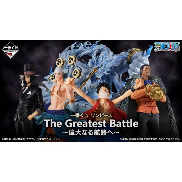 Ichiban Kuji One Piece The Greatest 1 Ichiban Kuji One Piece The Greatest 1