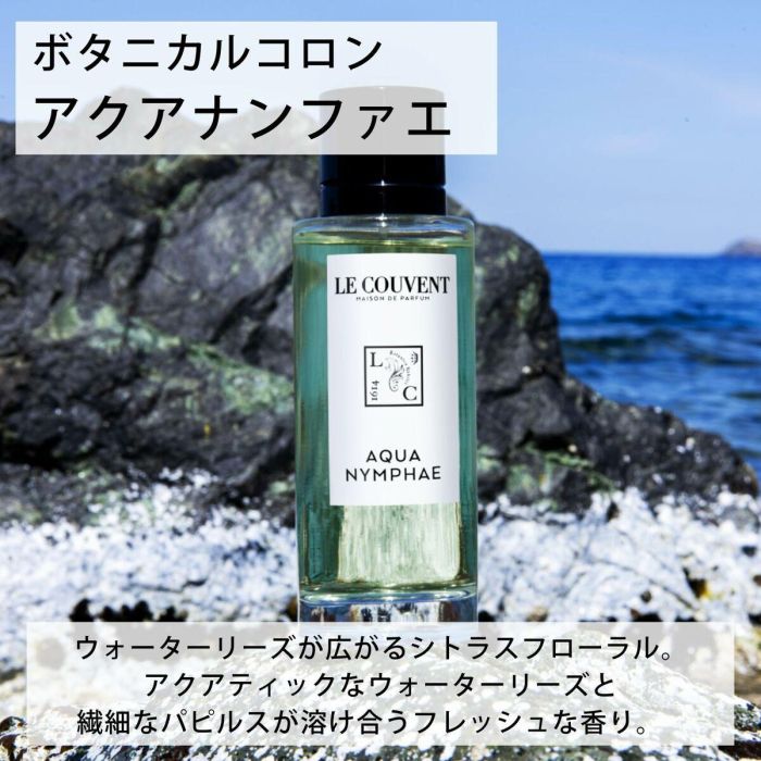 Perfume Mujer Le Couvent des Minimes 3 Perfume Mujer Le Couvent des Minimes 3