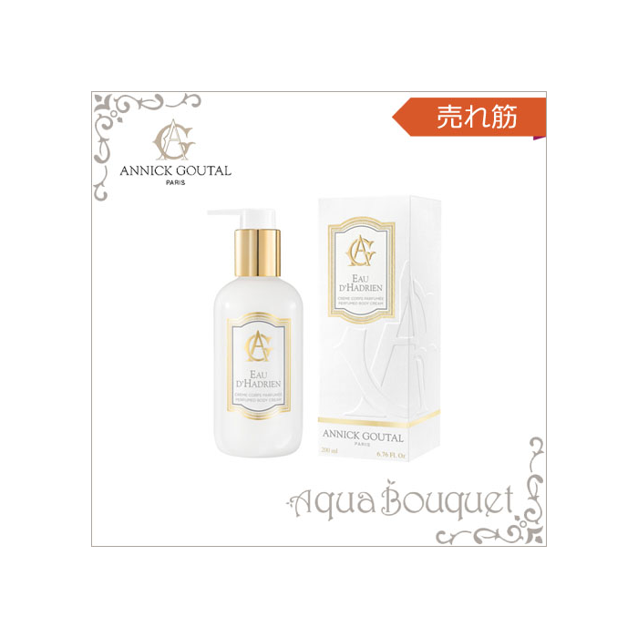 Annick Goutal Eau D'Hadrien Femme Body Cream Crema Corporal 200 mL