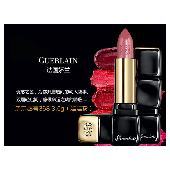 Guerlain Kiss Kiss 368 Baby Rose 3,5 Gr 2