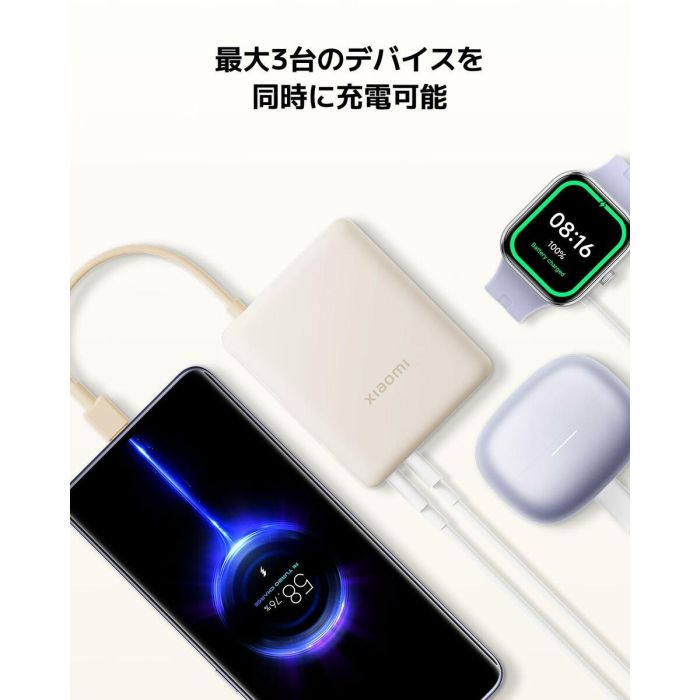 Powerbank 10000mAh Xiaomi 33W Power Bank Integrated Cable/ 33W/ Beige 1 Powerbank 10000mAh Xiaomi 33W Power Bank Integrated Cable/ 33W/ Beige 1