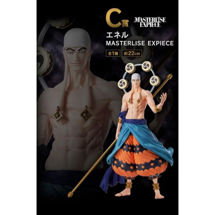 Ichiban Kuji One Piece The Greatest 4 Ichiban Kuji One Piece The Greatest 4
