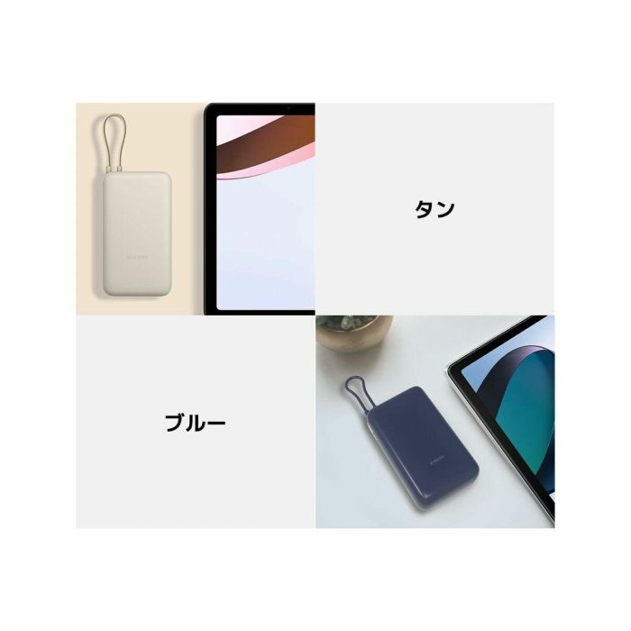 Powerbank Xiaomi Azul 20000 mAh 3