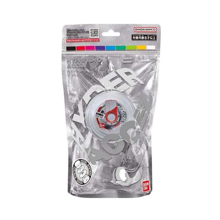 Bandai Yoyo Accel Hyper el mas rapido y que mas gira del mundo. 11x17x4 cm. - Modelos surtidos 8