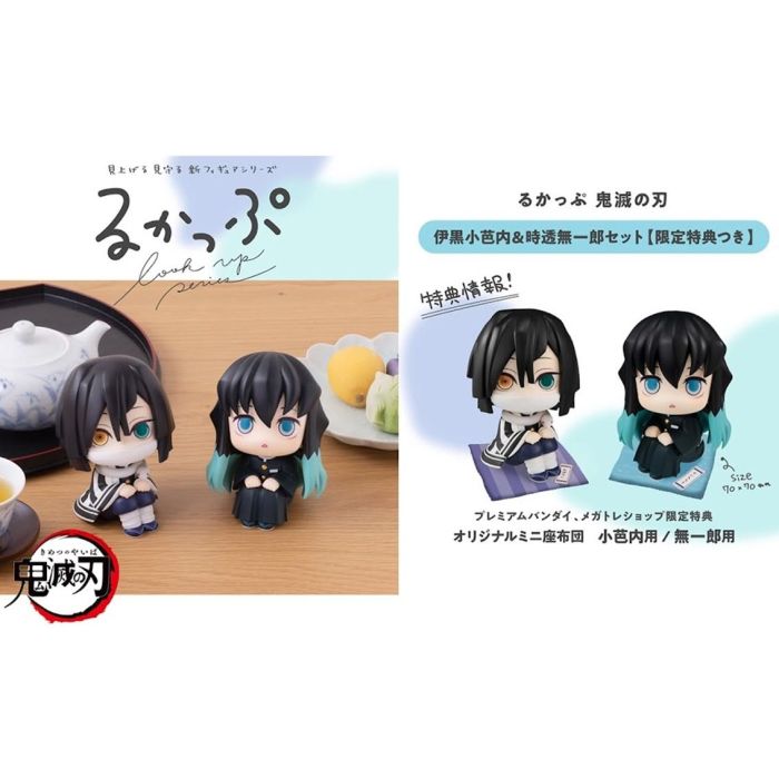 Kit Figuras Look Up Megahouse Demon 4 Kit Figuras Look Up Megahouse Demon 4