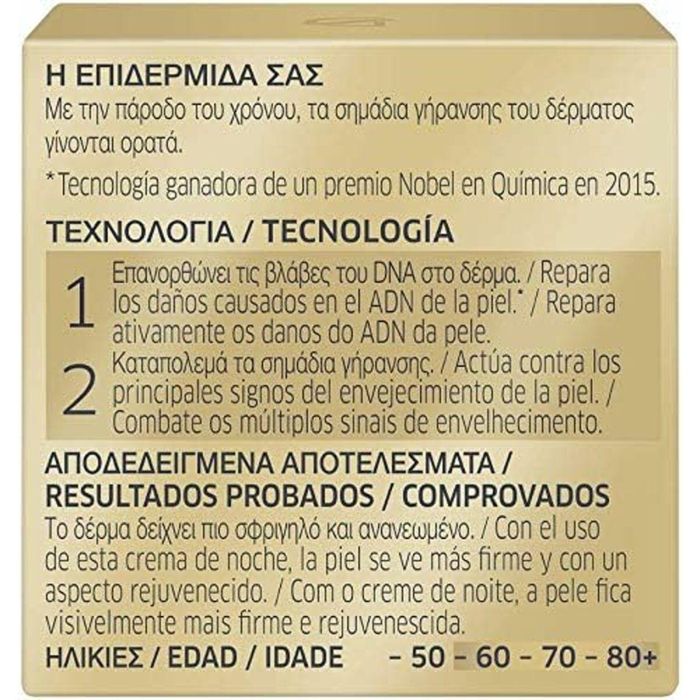 Diadermine Expert Rejuvenecedor Crema Facial de Noche Piel Madura Antiedad Antiarrugas Más de 50 años 50 ml 2 Diadermine Expert Rejuvenecedor Crema Facial de Noche Piel Madura Antiedad Antiarrugas Más de 50 años 50 ml 2