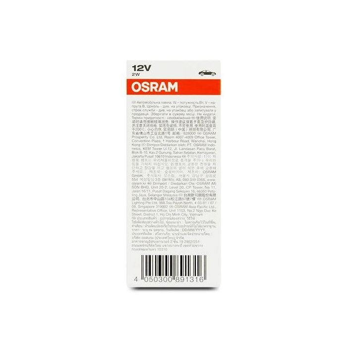 Osram Orginal 3796 Ba9S 12 V 2 W | 10 Unidades OS3796 2 Osram Orginal 3796 Ba9S 12 V 2 W | 10 Unidades OS3796 2