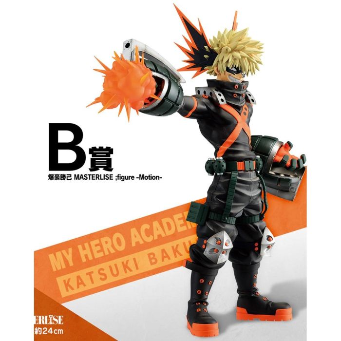 Ichiban Kuji Banpresto My Hero Academia 3 Ichiban Kuji Banpresto My Hero Academia 3