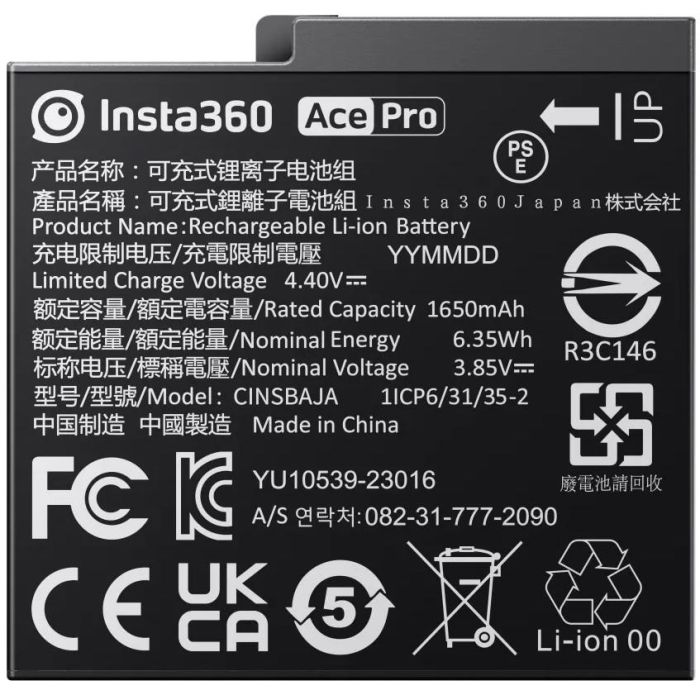 Insta360 Ace Pro 2 Battery 1 Insta360 Ace Pro 2 Battery 1