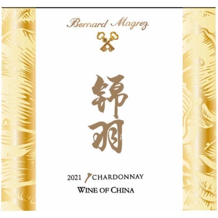 Jin Yu Legacy Peak 2021 Chardonnay - Vino blanco de China 1