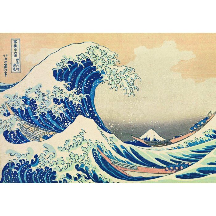 Puzzle The Great Wave Kokusai Museum 1000pzs 0 Puzzle The Great Wave Kokusai Museum 1000pzs 0