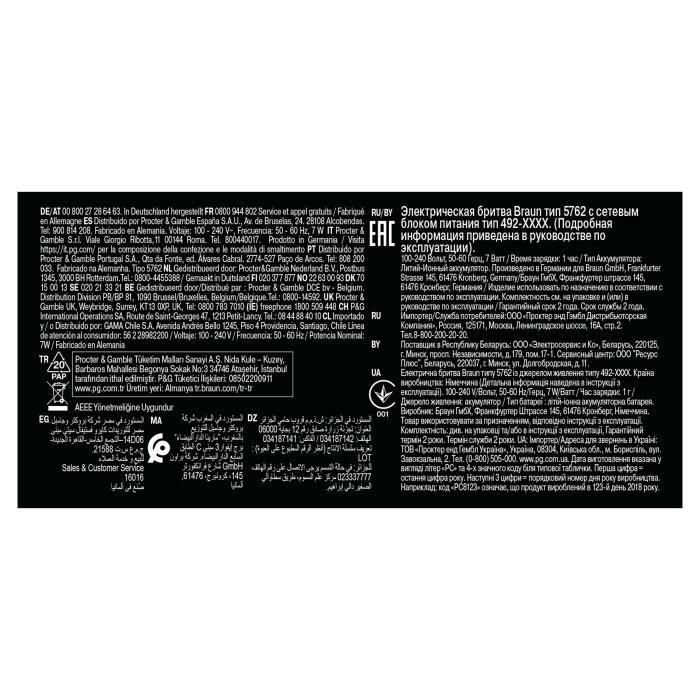 Maquinilla de Afeitar Eléctrica Braun 5 51-B1000s Azul 4