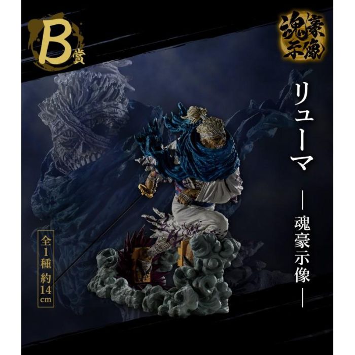 Ichiban Kuji Lotería One Piece - Figuras MASTERLISE EXPIECE y más 2 Ichiban Kuji Lotería One Piece - Figuras MASTERLISE EXPIECE y más 2