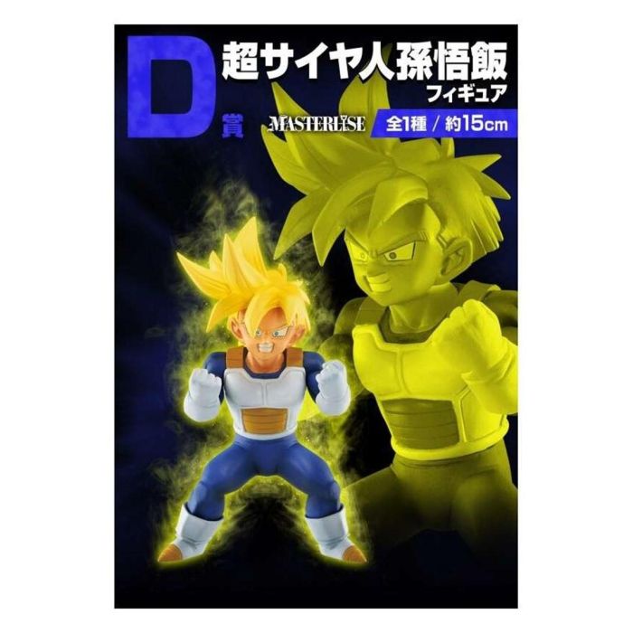 Ichiban Kuji Lotería Dragon Ball Vs - Figuras Masterlise y más 4 Ichiban Kuji Lotería Dragon Ball Vs - Figuras Masterlise y más 4