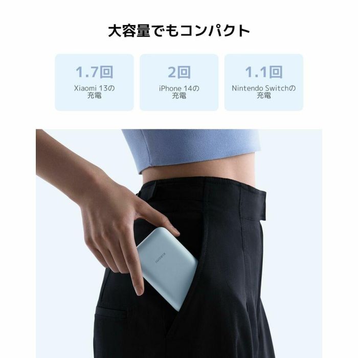 Powerbank 10000mAh Xiaomi Power Bank Integrated Cable/ 22.5W/ Beige 2