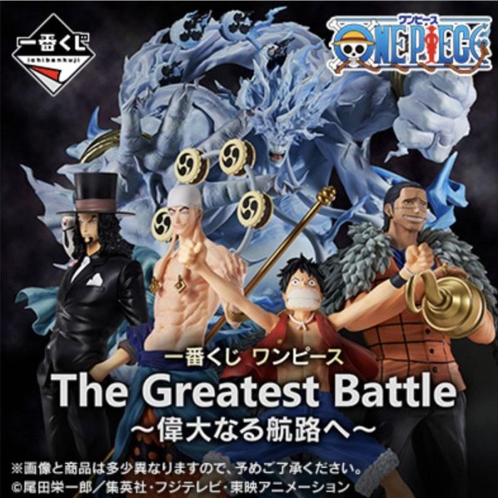 Ichiban Kuji One Piece The Greatest Ichiban Kuji One Piece The Greatest