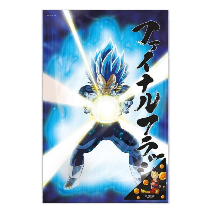 SD TOYS Poster 3D Universal Survival Vegeta Dragon Ball Super 40x60cm PVC 2