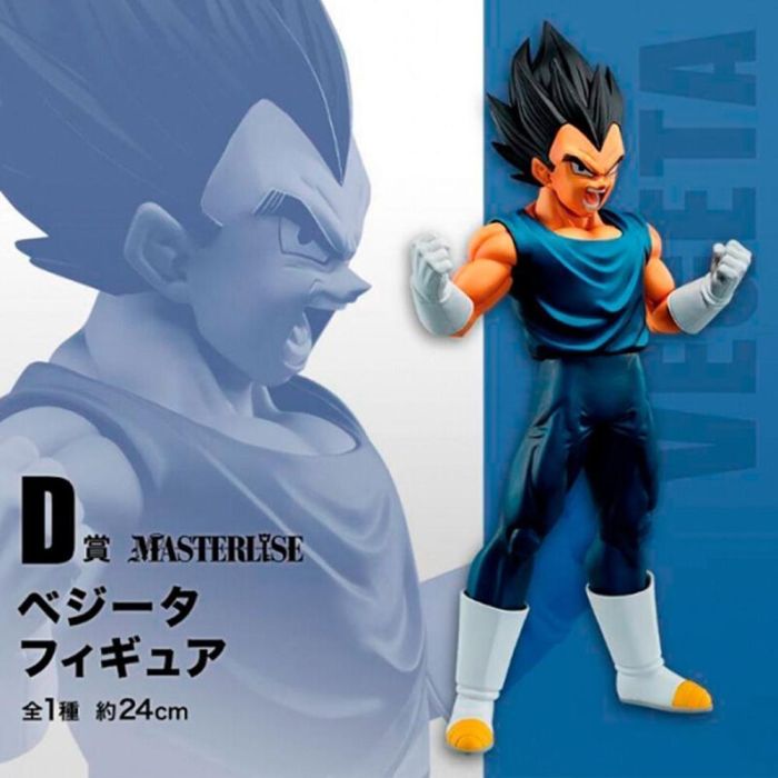 Figura Ichibansho Dragon Ball Super Hero