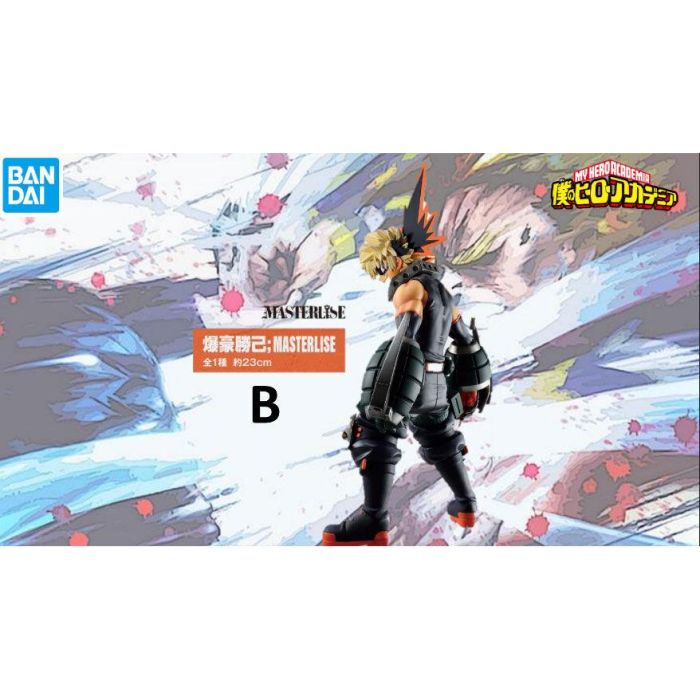 Ichiban Kuji Lotería My Hero Academia - Figuras de Colección Banpresto 1 Ichiban Kuji Lotería My Hero Academia - Figuras de Colección Banpresto 1