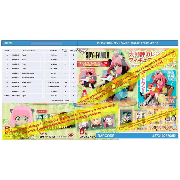 Ichiban Kuji Lotería Banpresto Spy X Family con Figuras Ichibansho